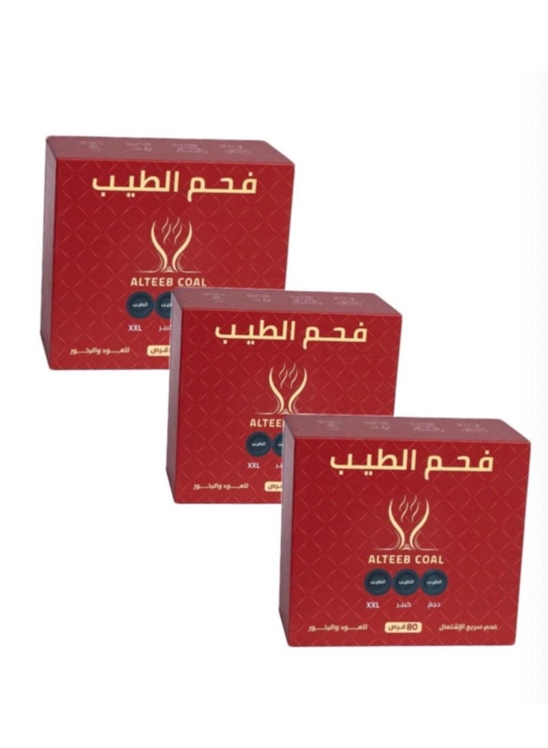 ALTEEB COAL Three packs of good charcoal, quick-lighting incense charcoal, each pack containing 40 round pieces. - Image 1